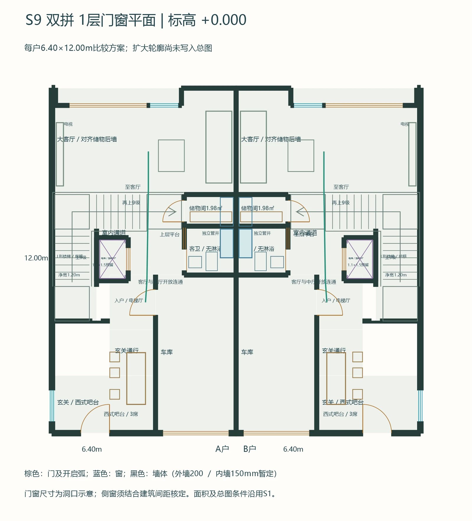 S9 paired villa · Ground-floor concept