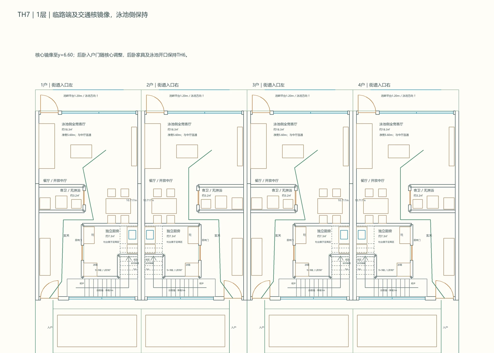 TH7 townhomes · Ground-floor concept